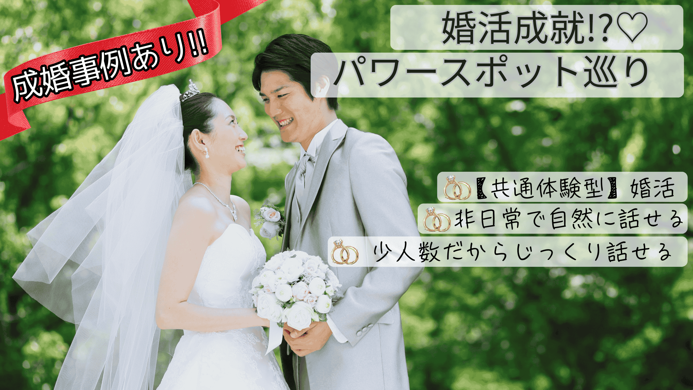 221成婚.png (641 KB)