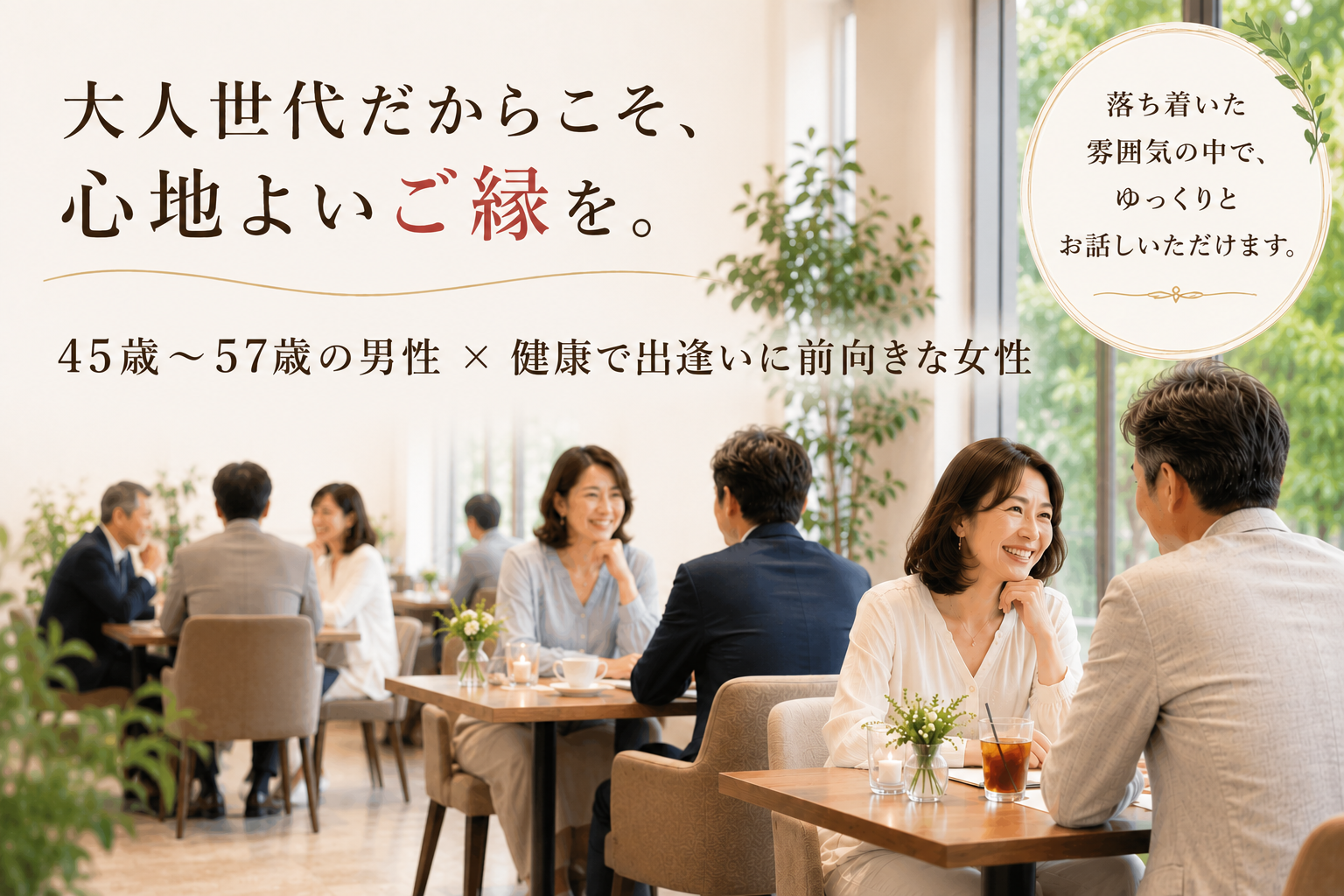 冒頭